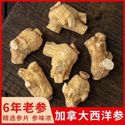 东北西洋参段粒头圆粒可软质打粉花旗参粒段500克 供应货源