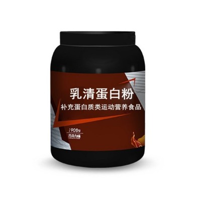 补充蛋白质类运动营养粉代加工 乳清蛋白粉贴牌加工 特殊膳食食品