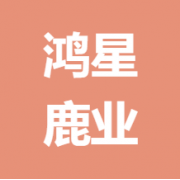 企业logo