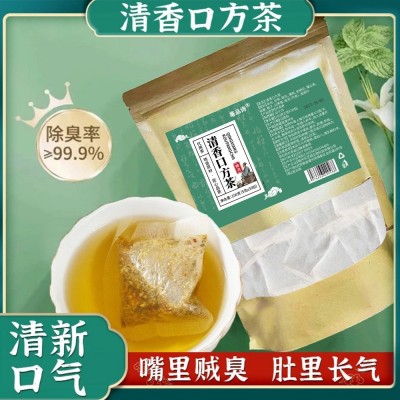 清香口方茶茶清香口芳茶电商爆款茶包袋装养生茶花茶