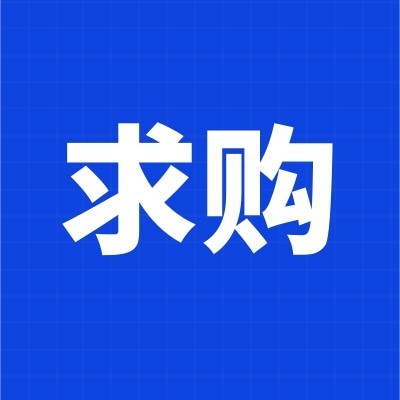 招募电动牙刷供应商