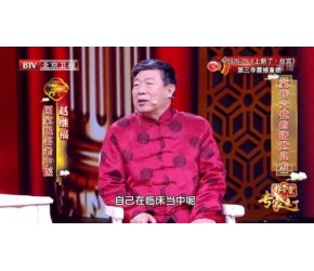 养生：为什么调理脾胃这么重要，国家级名老中医告诉你，学到了