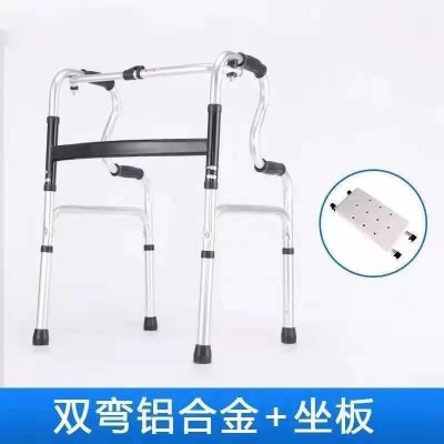老人残疾人铝合金助行器 折叠式拐杖带轮带坐四脚 上下肢训练器2件