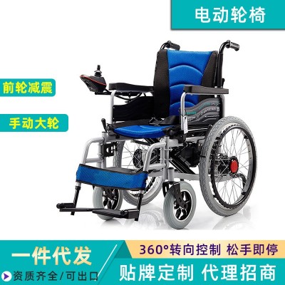 电动轮椅 老年人残疾人代步车助行器 手动大轮 前轮减震