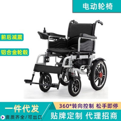 电动轮椅 残疾人老人助行器代步车 前后减震 铝合金轮毂
