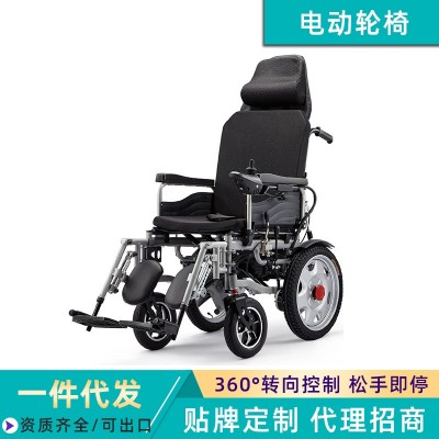 电动轮椅 老年人残疾人助行器代步车 高靠背 电动手推两用