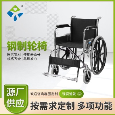 手动轮椅车多功能折叠轻便手动轮椅老人残疾手动推车代步轮椅定制10件