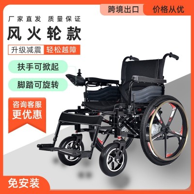 电动轮椅车智能全自动躺轻便折叠残疾人老年四轮老人代步车可手推