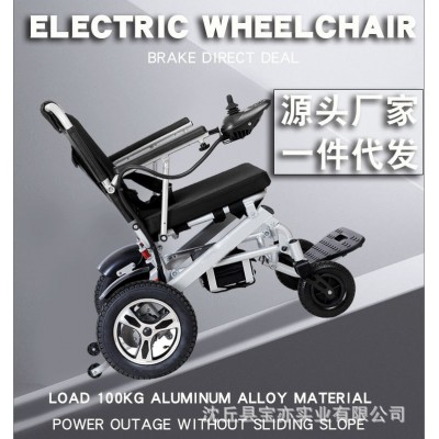 老人电动轮椅厂家电动轮椅车全自动可折叠轻便智能轮椅12A锂电池2辆