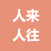 企业logo