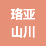 企业logo