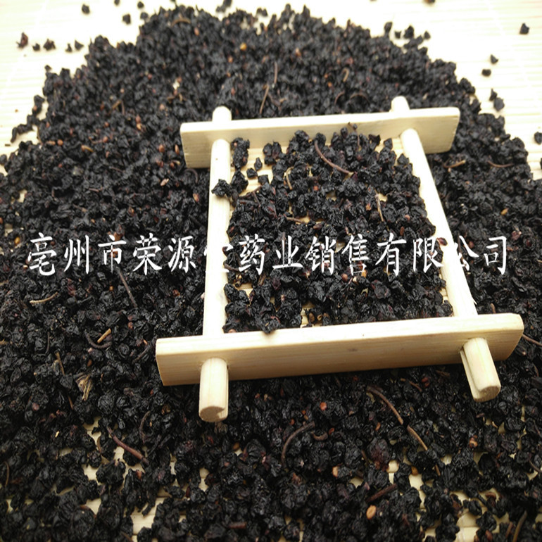 桑葚颗粒 157_副本