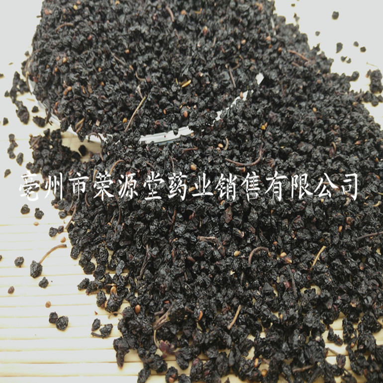 桑葚颗粒 154_副本