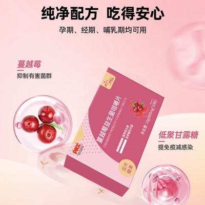 蔓越莓益生菌咀嚼片成人女性用私密保养维生素C压片糖果OEM代加工