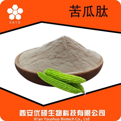 苦瓜肽 苦瓜提取物 苦瓜素 资质齐全 食品添加 苦瓜苷 苦瓜肽