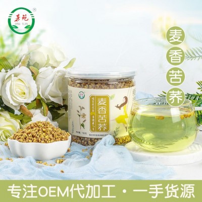 【50包装】蜜桃乌龙茶茶包桂花白桃冻干花茶水果茶茶包养生茶冲饮