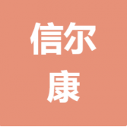 企业logo