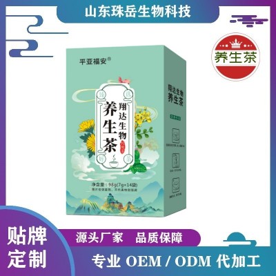 茶品代加工 各种类型代用茶 源头生产厂家