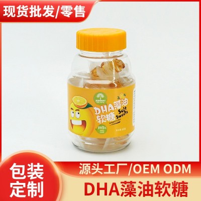 沃沃的春天系列包装 DHA藻油软糖瓶装60g 水果果汁软糖 源头厂家