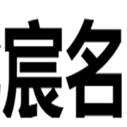 企业logo