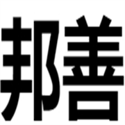 企业logo