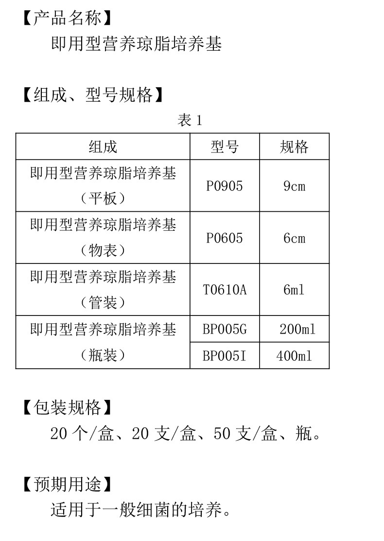 详情页_02.jpg