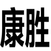 企业logo