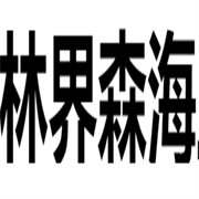 企业logo