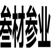 企业logo