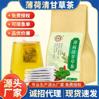 金银花莲清茶袋泡茶连清温冲泡花草菊花茶源头厂家代加工现货批发