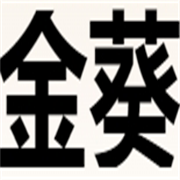 企业logo