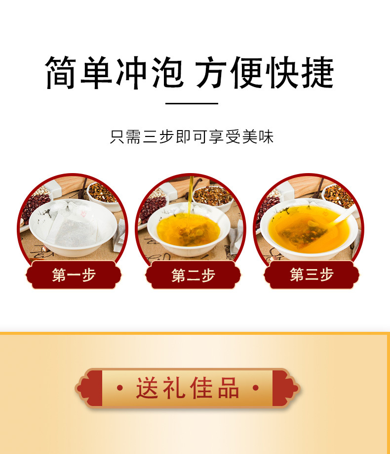 红豆薏米茶_11.jpg