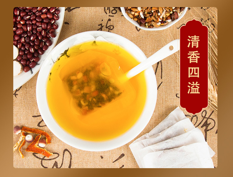 红豆薏米茶_08.jpg