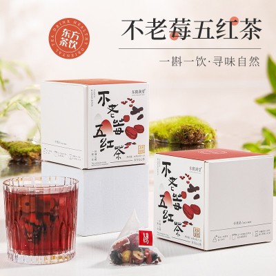 不老莓五红茶玫瑰红枣桂圆枸杞茶花茶红润茶养生茶女神茶