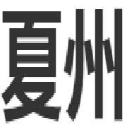 企业logo