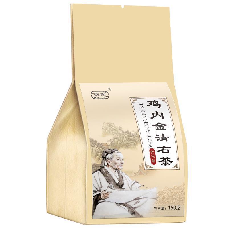 玉米须荷叶茶