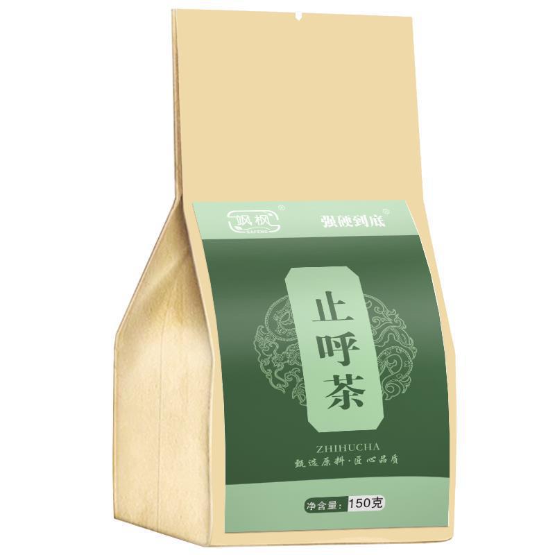 猴头菇丁香茶