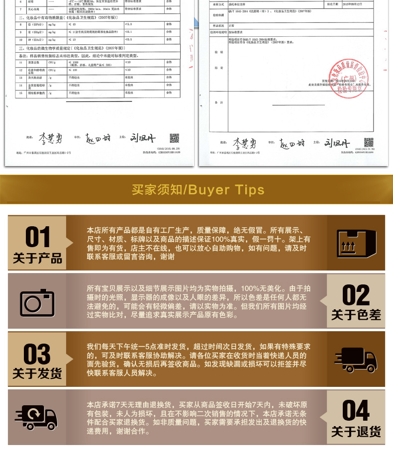 氨基酸洁面乳-OEM详情页-副本_13