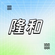 企业logo