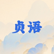 企业logo