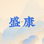 企业logo