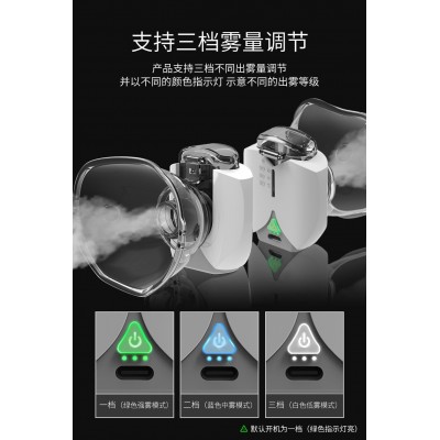 家用迷你雾化器 成人免手持小型超声波加湿器 便携式微网雾化机