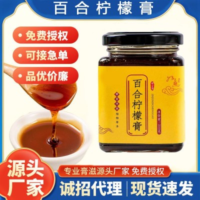 百合柠檬膏夏季冲泡膏滋一件代发贴 牌工厂瓶陈皮柠檬膏手工熬制