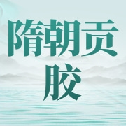 企业logo