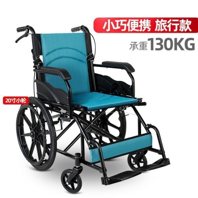 可折叠轮椅老年人代步手推车残疾人带坐便轻便多功能加厚轮椅车