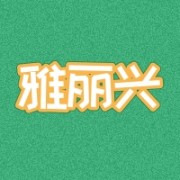 企业logo