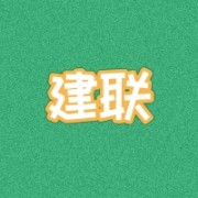 企业logo