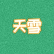 企业logo