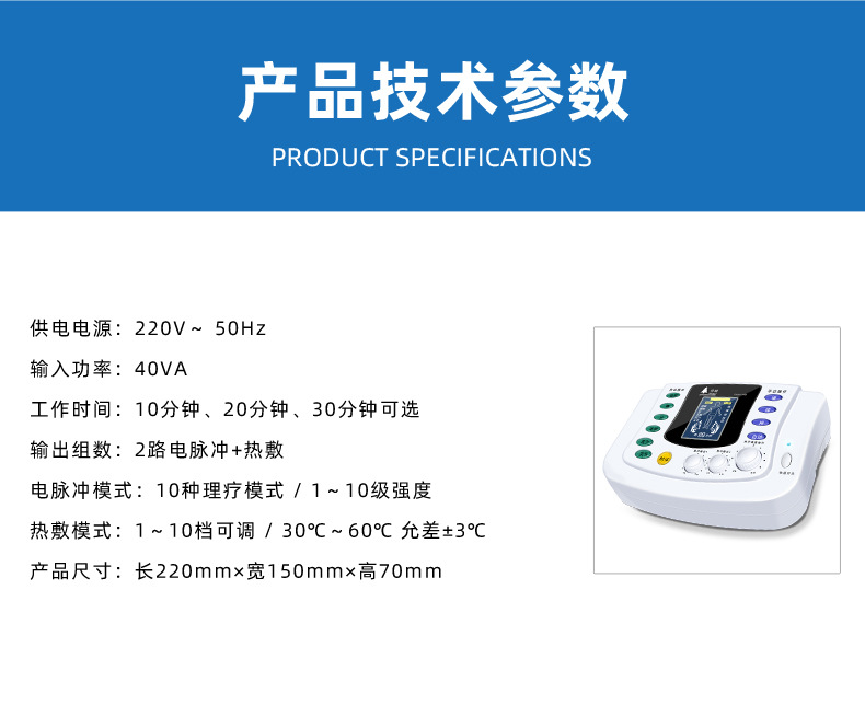 QX2001-AI侨语详情页_04.jpg