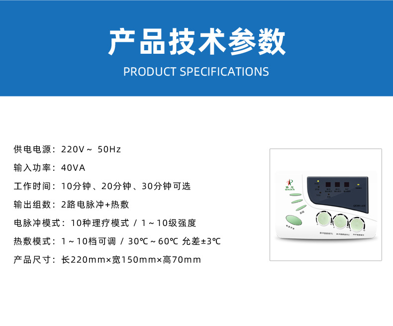 QX2001-AI侨芯详情页_05.jpg